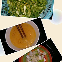 芹菜炒鸡蛋的做法图解1