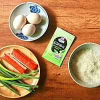 够滑够嫩够好吃【蟹柳滑蛋饭】的做法图解1