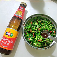 开胃下饭小拌菜的做法图解2