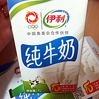自制红豆酸奶的做法图解1