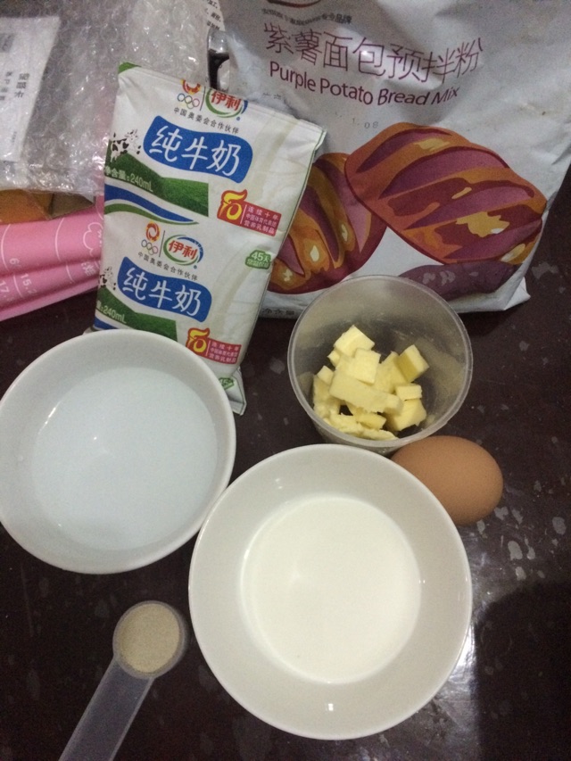 紫薯面包的做法图解1