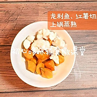 红薯鱼面线的做法图解2