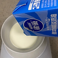 #烘焙美学大赏#超级嫩滑香浓葡式蛋挞的做法图解4