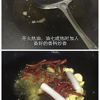 大盘鸡焖卷子的做法图解9