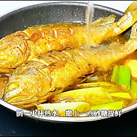 红烧黄花鱼~焦香鲜美~酱香浓厚下饭的做法图解4