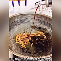 #全电厨王料理挑战赛热力开战！#顺滑Q弹的豆腐脑这样做的做法图解14