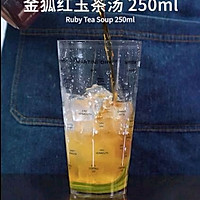 #一人一道拿手菜#手打柠檬茶的配方及做法的做法图解9