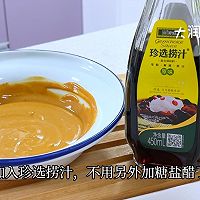 老北京凉面的做法图解9