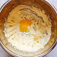#太古烘焙糖 甜蜜轻生活#蛋黄一口酥的做法图解3
