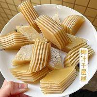 超简单-椰汁千层糕的做法图解5