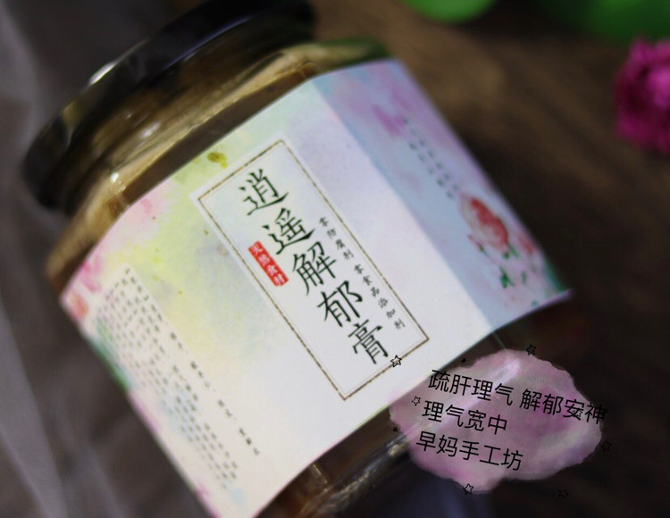 逍遥解郁膏的做法