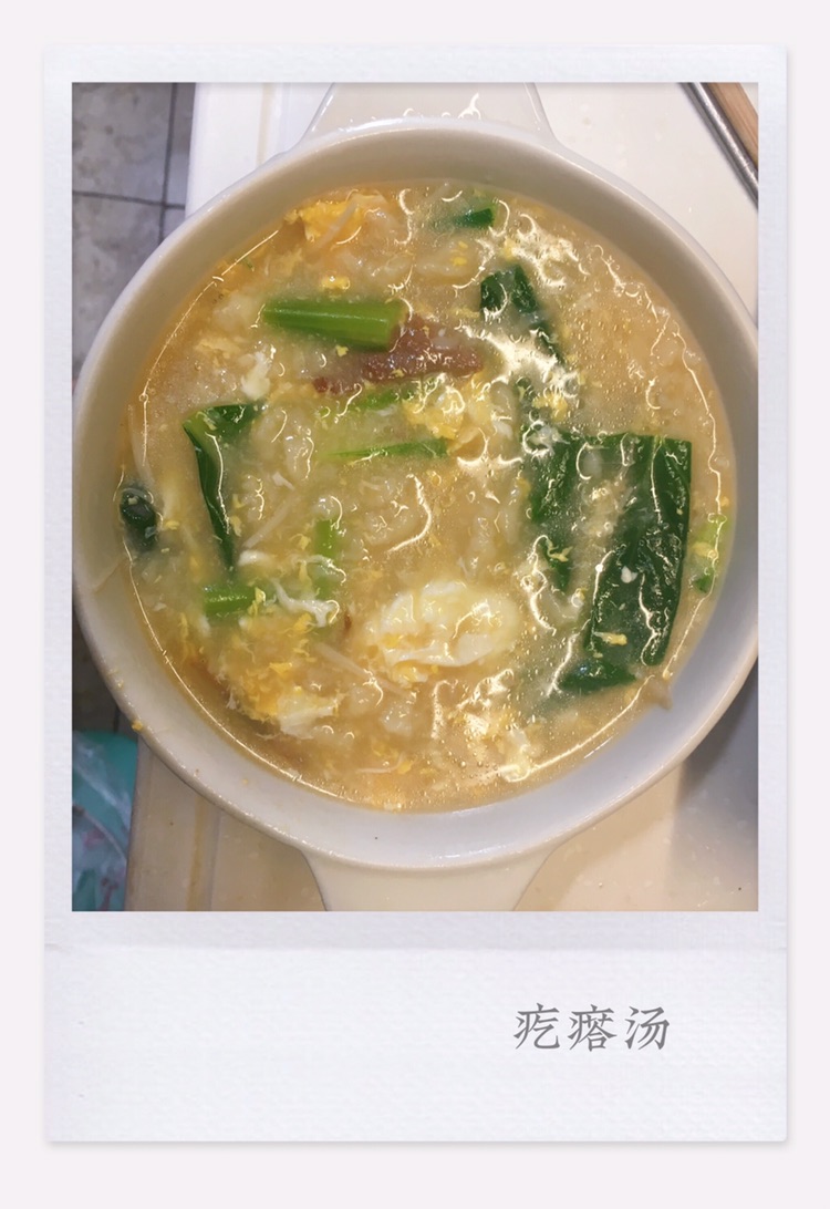 小白菜疙瘩汤的做法