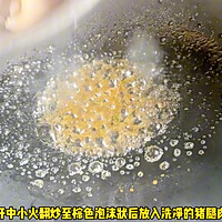 #西班牙橄榄中式创意菜# 橄榄萝卜烧肉的做法图解2