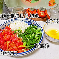 健脾养胃山药疙瘩汤的做法图解1