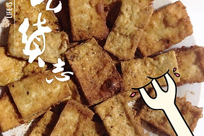 黄金豆腐
