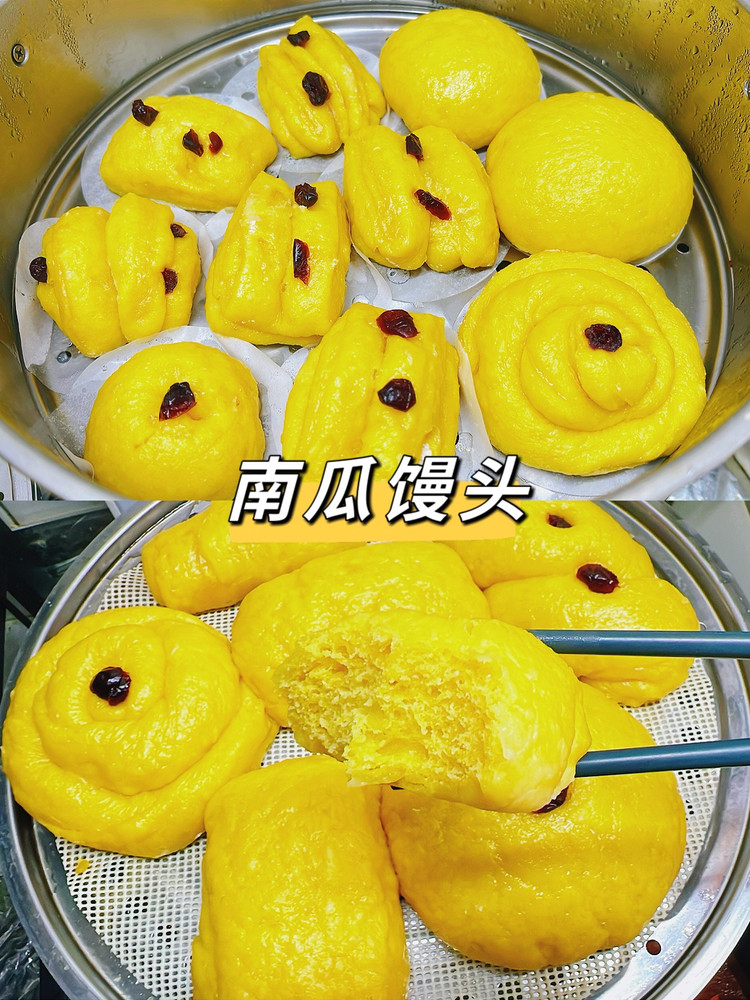 南瓜馒头的做法