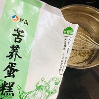 苦荞柠檬糖中空蛋糕的做法图解2