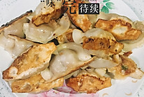 锅贴饺子的做法