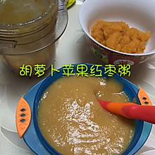 【宝宝辅食】6+ 胡萝卜苹果红枣粥
