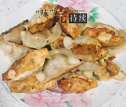 锅贴饺子的做法