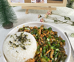 青椒鸡肉丝盖浇饭的做法