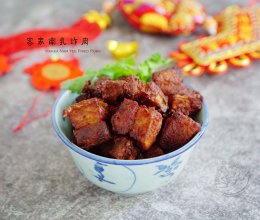年菜【客家南乳炸肉】的做法
