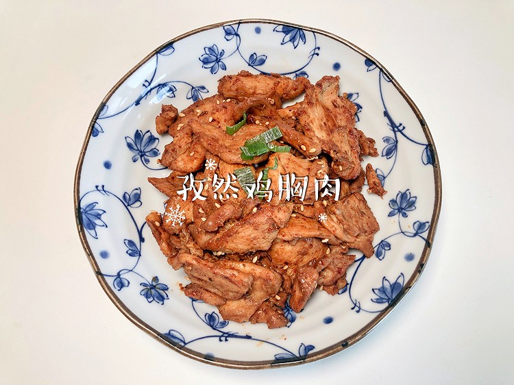 孜然鸡胸肉的做法
