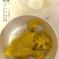 金枪鱼红薯挞的做法图解2