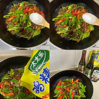 #家乡年味 鲜才够味#营养美味-牛肉炒青红椒的做法图解5