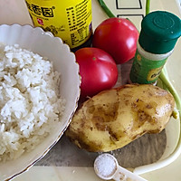#硬核菜谱制作人#番茄土豆烩饭的做法图解1