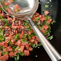 黄金炒饭的做法图解13