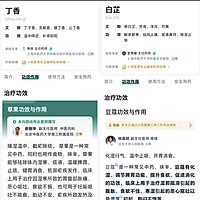 姜家秘制肋排的做法图解10