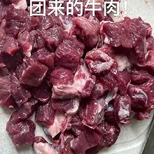 咖喱牛肉