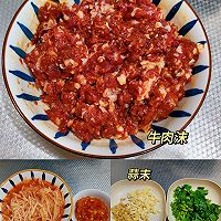酸笋牛肉沫的做法图解1
