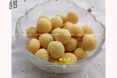 椰丝球