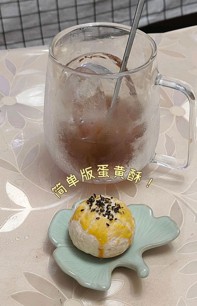 简单版蛋黄酥！的做法