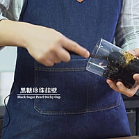 奶茶冰沙的做法——奶茶波波冰沙的做法图解7