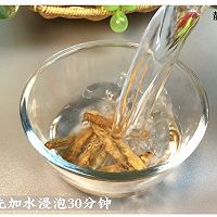 #刘畊宏女孩减脂饮食#药膳蒸鸡｜姨妈期养生滋补料理的做法图解1