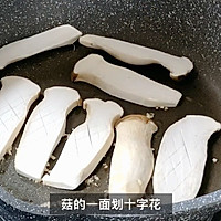 素味鸡腿菇的做法图解2