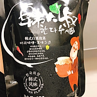 青椒泡菜金针菇炒猪肉片的做法图解2