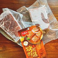 #大喜大欢喜烧烤店#烧烤牛排的做法图解1
