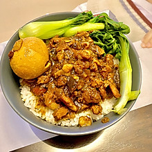 电饭煲卤肉饭❤美味我要，热量再降一降