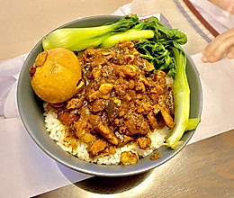 电饭煲卤肉饭❤美味我要，热量再降一降的做法