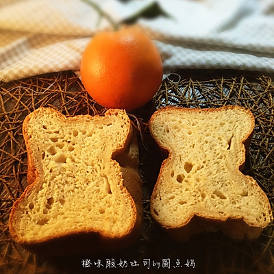橙味酸奶吐司（面包机版）