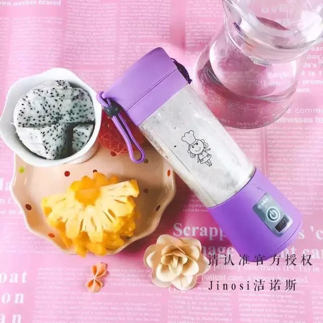 榨汁杯减肥养生 各种果蔬混合开榨的做法图解4