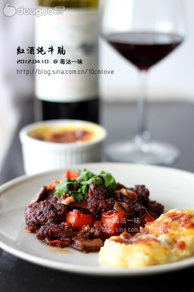 Stewed Beef Brisket with red wine