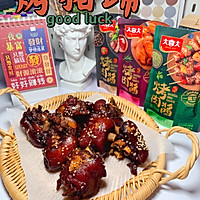 外焦里嫩孜然味烤猪蹄（空气炸锅美食）的做法图解9
