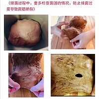 就算长肉也无法拒绝的面包——脏脏包的做法图解5