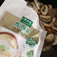 #加油 法国#又香又下饭的口蘑炒肉，鲜味十足香滑好吃！的做法图解10