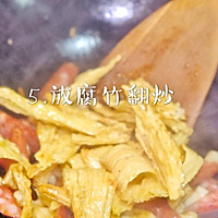 #憋在家里吃什么#茄子腐竹腊肠煲的做法图解6